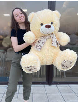 Плюшевый мишка Мартин 100 см