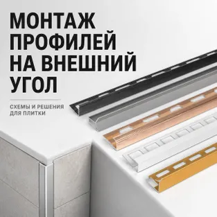 Покраска плинтусов по палитре RAL