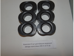 Демпферы ведомой звезды Иж К15 К16