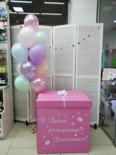 коробка-сюрприз нежная + шары  "для дочки"