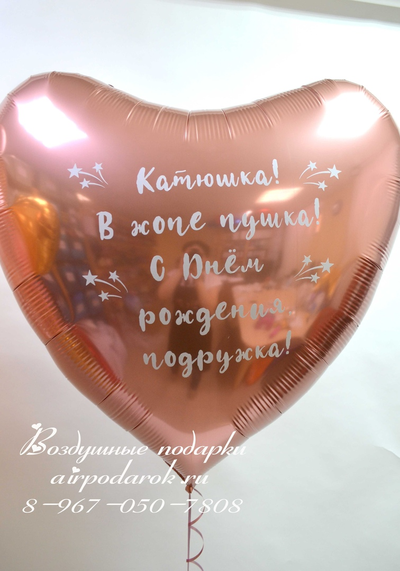 Сет №98