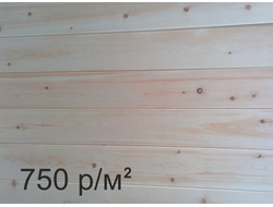 Вагонка цельная /Кедр/ сорт 2, 14х90х3000 мм