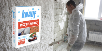 Knauf Ротбанд штукатурная смесь 30 кг