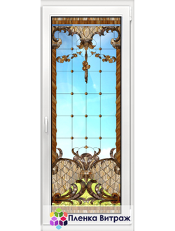Витражная пленка, витражная пленка самоклеющаяся под заказ,пленочный витраж с классическим рисунком