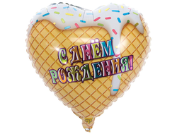 Фольгированный воздушный шар сердце, ДР Мороженое белое, 46 см