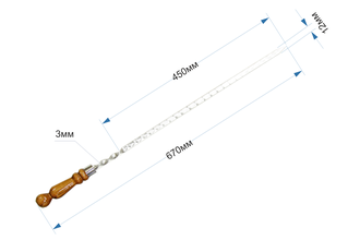 Шампур "Подарочный" для мяса с огнестойким кольцом (Ш6-Хром) 3х12х450 (Цена за штуку)