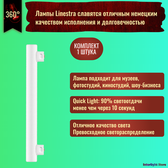 Osram Special Linestra SPC. LIN 1603 35w 230v S14s