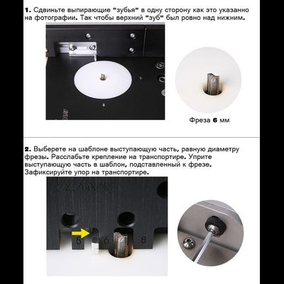 Упор с функцией "шипорезка" ДЛЯ ТРАНСПОРТИРА "V.PRO"