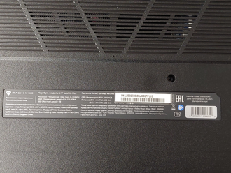 Machenike L17 Satellite Plus ( 17.3 Full HD IPS 144Hz i5-12450H RTX3050 16Gb 1024Gb SSD )