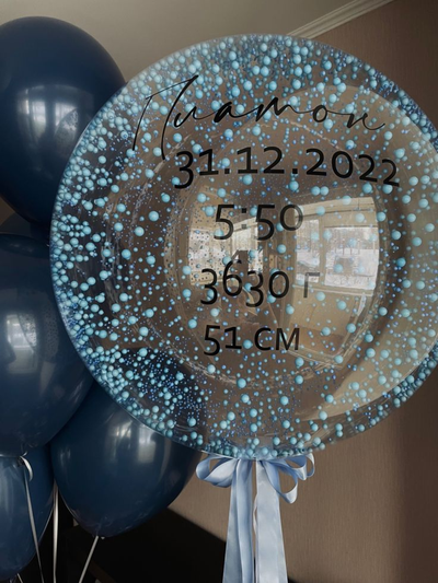 Шар Баблс с пенопластом и надписью