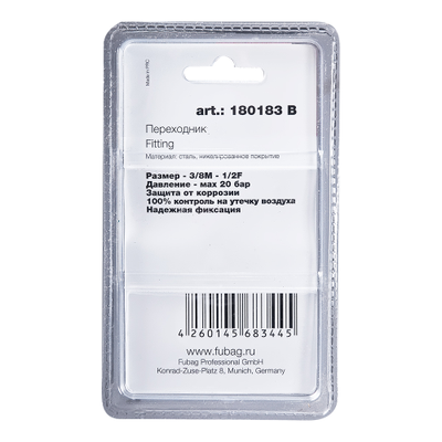 FUBAG Переходник 3/8"M на 1/2"F, блистер 1 шт