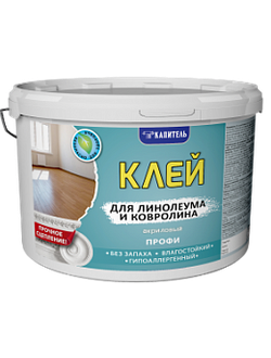 Клей для линолеума и ковролина акриловый Капитель