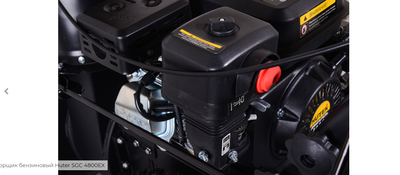 Снегоуборщик Huter SGC 4800EX с электростартером