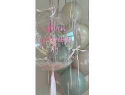 Шар Баблс с бантиками и надписью