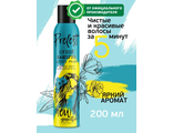 ПРЕЛЕСТЬ СУХОЙ Шампунь Generation Active Fresh 200мл