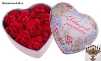 Подарочный набор &quot;Любимой мамочке&quot; (Gift set &quot;favorite mom&quot;)