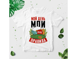 Футболка #5 на День пограничника