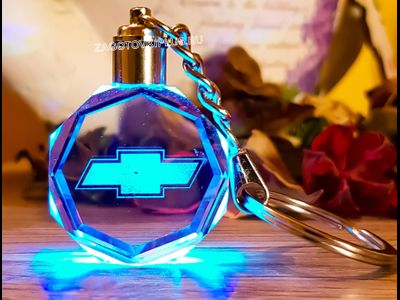 Брелок кристалл с подсветкой с логотипом авто и знакам зодиака