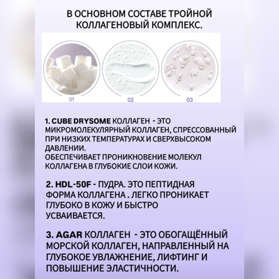 TOPCLASS SPF50+ PA++++ Солнцезащитный крем с легким тональным эффектом и лифтинг действием 50мл
