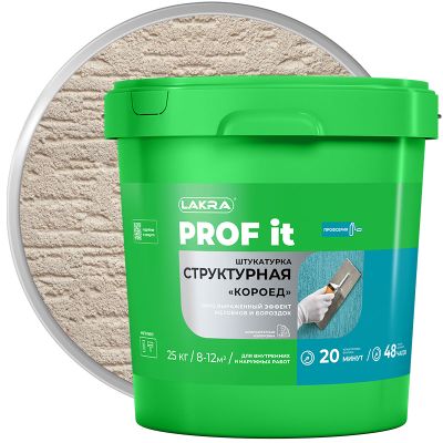 Штукатурка структурная декоративная акриловая с эффектом «короеда» ЛАКРА PROF IT Белая база А Зерно 2 мм 25 кг