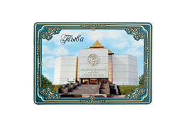 Тыва Кызыл национальный музей
