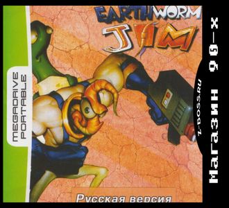&quot;Earthworm Jim&quot; Игра для MDP