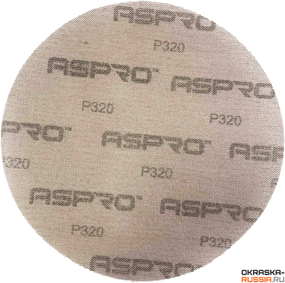 Бумага шлифовальная ASPRO на сетчатой основе (Диаметр 225 мм)