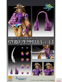 Фигурка Джайро Цеппели (Gyro Zeppeli Ver 1.5)