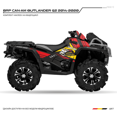Наклейки на квадроцикл BRP Can-Am Outlander G2 2014-2020 заказать графика купить