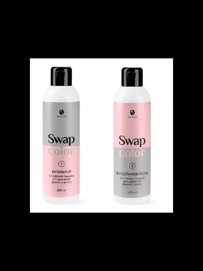 ADRICOCO Комплект Кислотная смывка для удаления краски с волос Swap Color (восстановитель + активатор), 200+200 мл