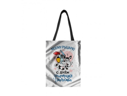 Сумка-шоппер на 23 февраля №49