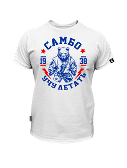 ФУТБОЛКА САМБО BRAVEGARD "УЧУ ЛЕТАТЬ" БЕЛЫЙ