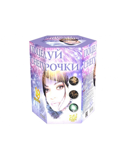 P7075 Поцелуй снегурочки