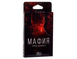 Настольная игра: Мафия. Город засыпает