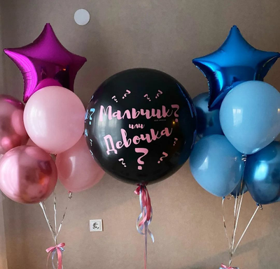 Воздушный шар для Гендер Пати (Гендерный шар)