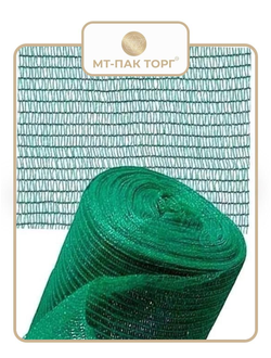 Сетка фасадная затеняющая 2×50 м 35 гр/м2 строительная, для забора купить в Москве недорого