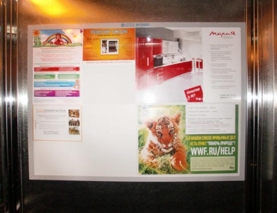 РЕКЛАМА В ЛИФТАХ ЭЛИТНОГО ДОМА: Севастопольский проспект, 28 к. 3, 7, 8 (ЖК "Три капитана")