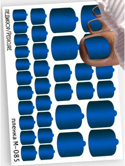 Монопленки для педикюра 9,5*13,5 см М-085