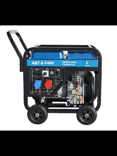 Бензиновый генератор ИСТОК АД8-Т400-ВМ131Э