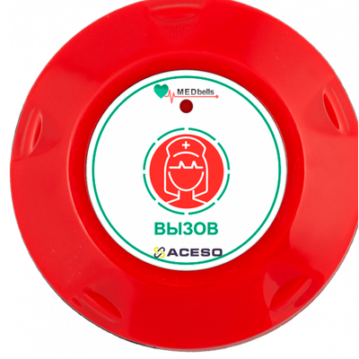 Y-O-01 КНОПКА ВЫЗОВА МЕДСЕСТРЫ Medbells