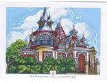 Самара. Особняк И. Клодта