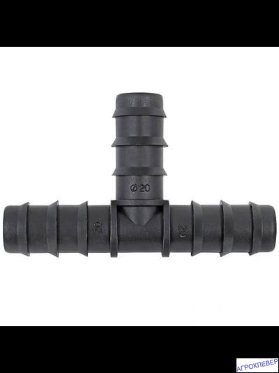 Тройник 20мм