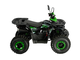 Квадроцикл ATV Classic 8 Lux NEW (A)