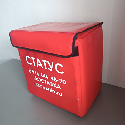 Термо рюкзак 87 литров