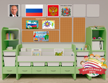 Уголок патриотического воспитания для дошкольников "Россия" Максимальный