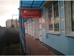 Штурм | ул.Тульская д.189 стр. 10