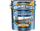 Hammerite  алкидная для металлических  гладкая глянцевая