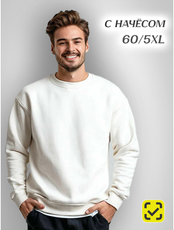 СВИТШОТ БЕЛЫЙ с НАЧЕСОМ ПРЕМИУМ ДЛЯ СУБЛИМАЦИИ размер 60 5XL