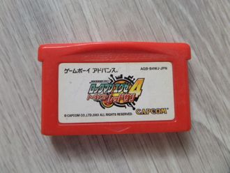 ROCKMAN EXE 4 RED SUN limited для Game Boy Advance