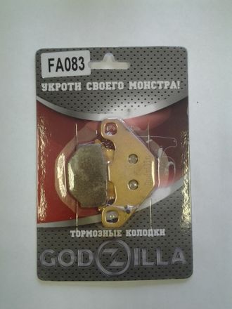 Тормозные колодки Godzilla FA083 (FA067, FA67, FA83) для Cectek и Stels 600GT\700GT\D\800GT\D\600Y Leopard\CF Moto U8
